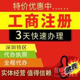 深圳